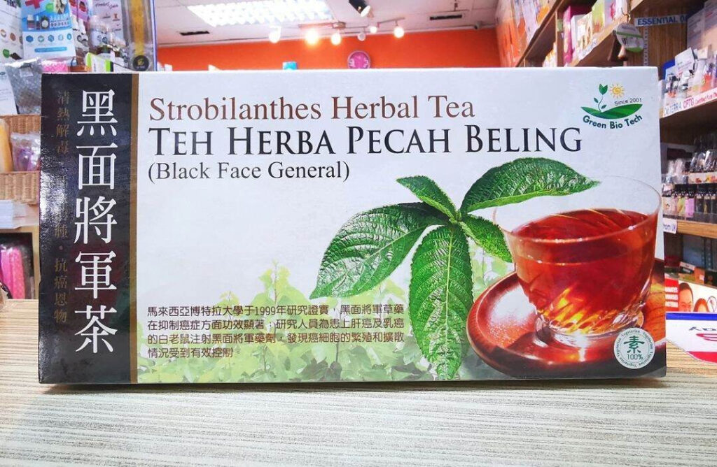 Black Face General Tea 黑面将军茶