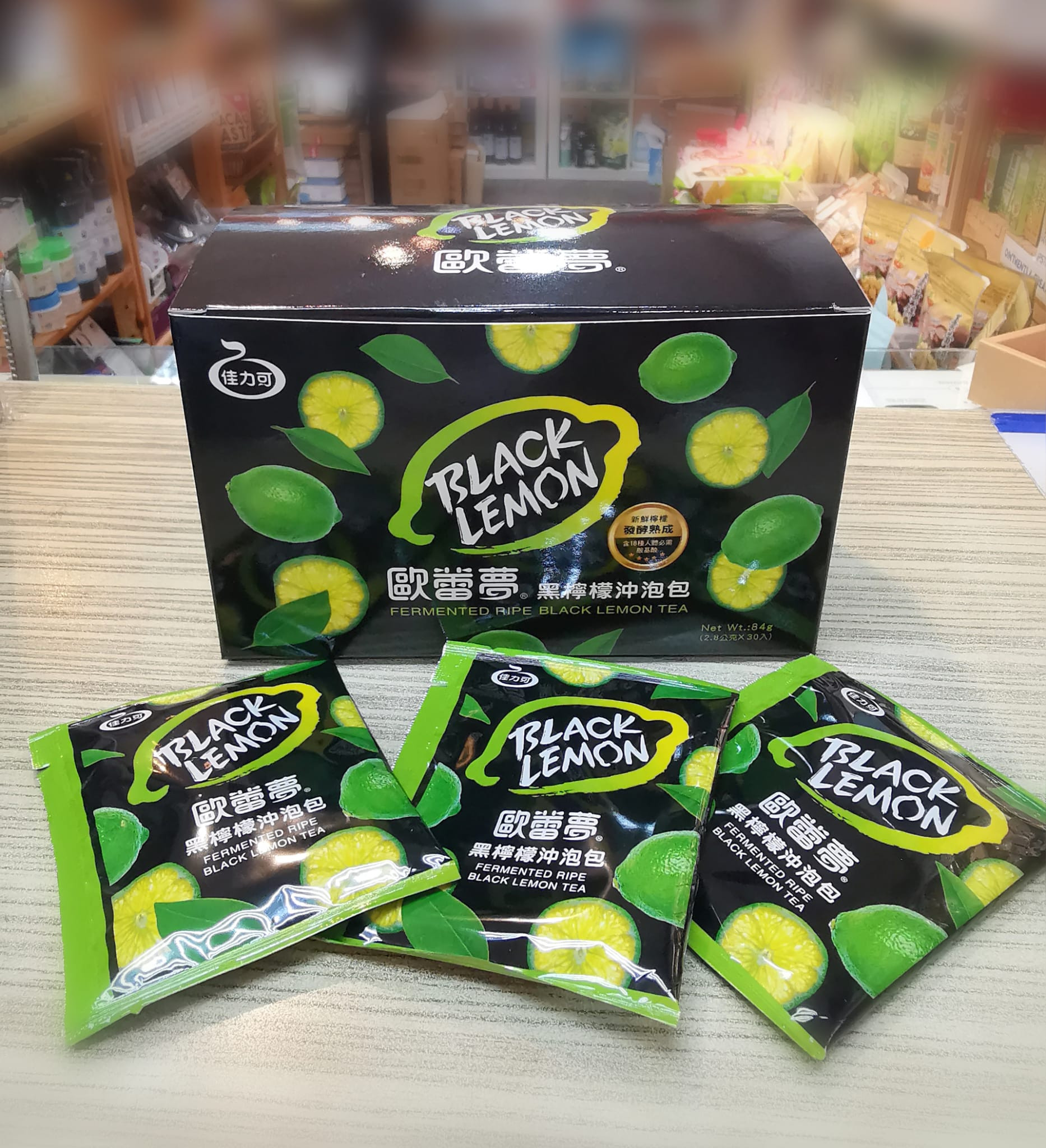 Fermented Ripe Black Lemon Tea 黑柠檬冲泡茶包