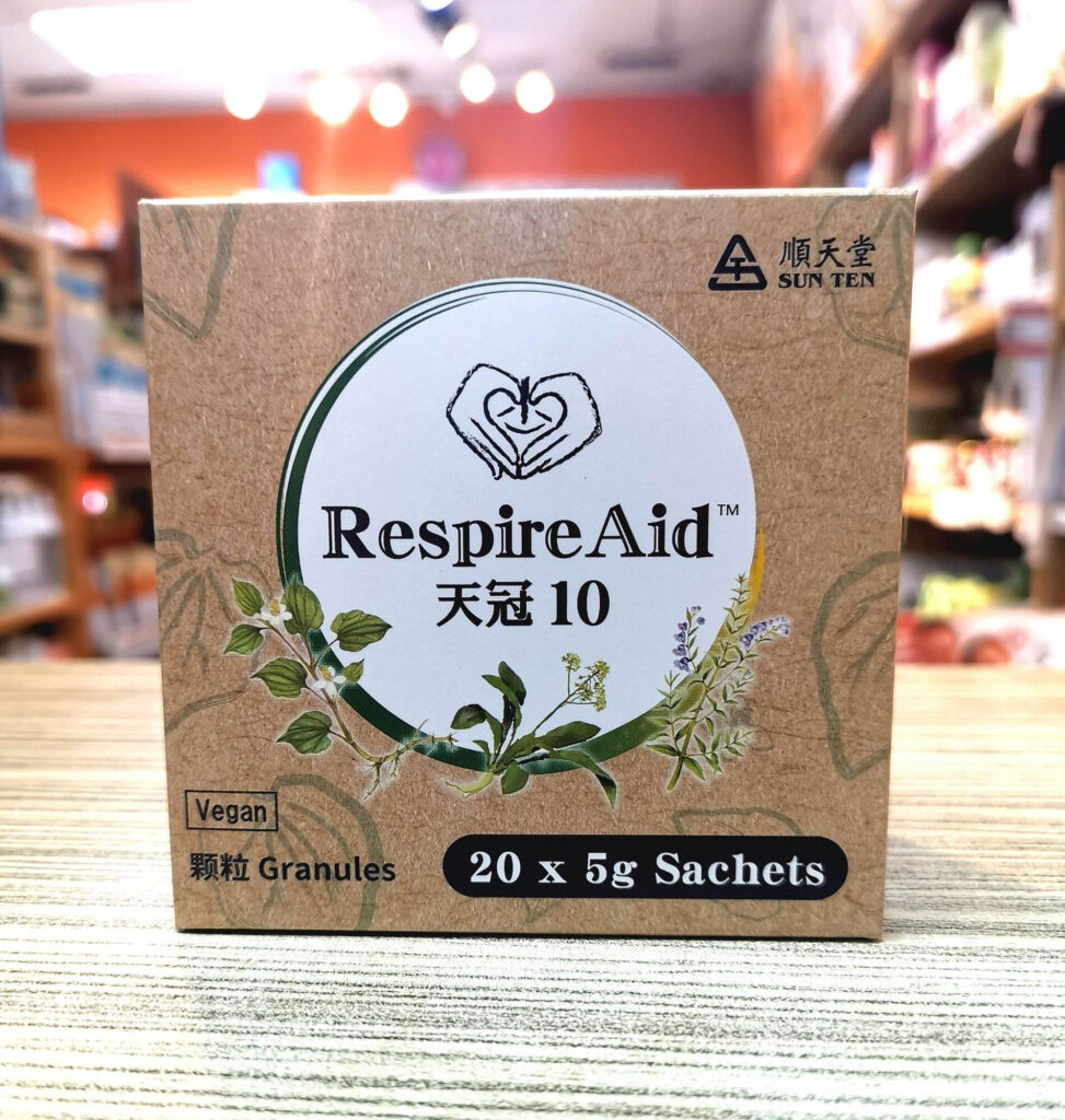 Respire Aid 天冠10号 5g x 20 sachets