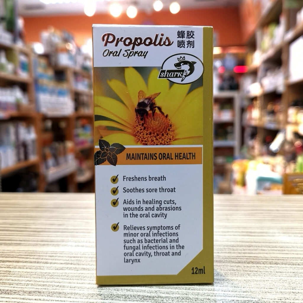 Propolis Oral Spray 蜂胶口腔喷剂 12ml