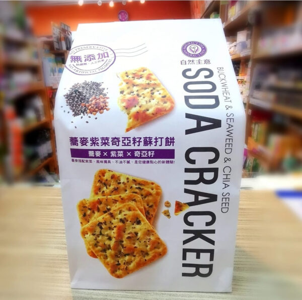 Nature's Idea Soda Crackers (4 flavors) 自然主意-苏打饼 180g (Mix & Match Any 2)