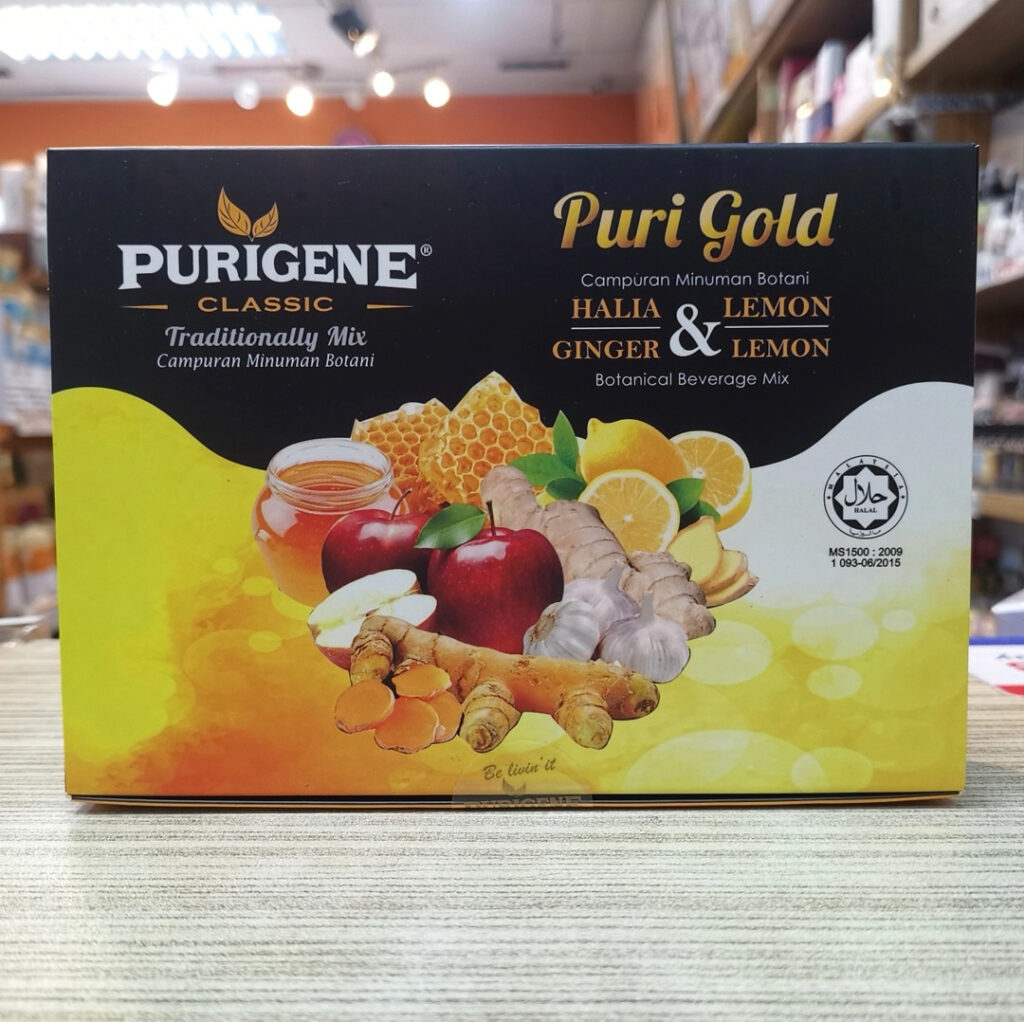 Purigene Gold Turmeric, 25ml x 20 sachets