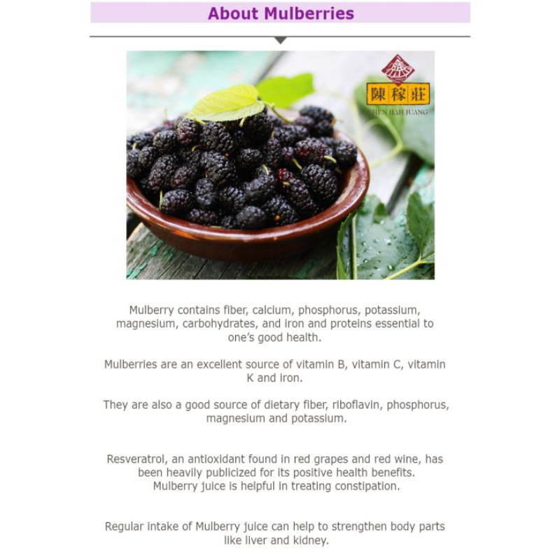 Mulberry Juicy Jam 桑椹果粒汁酱 - Image 7