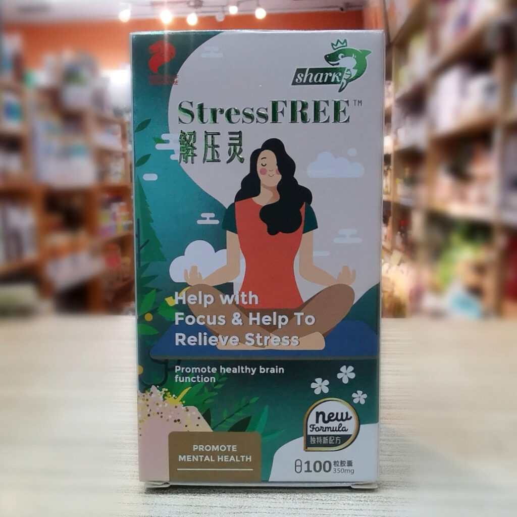 Stress Free 解压灵 100 capsules
