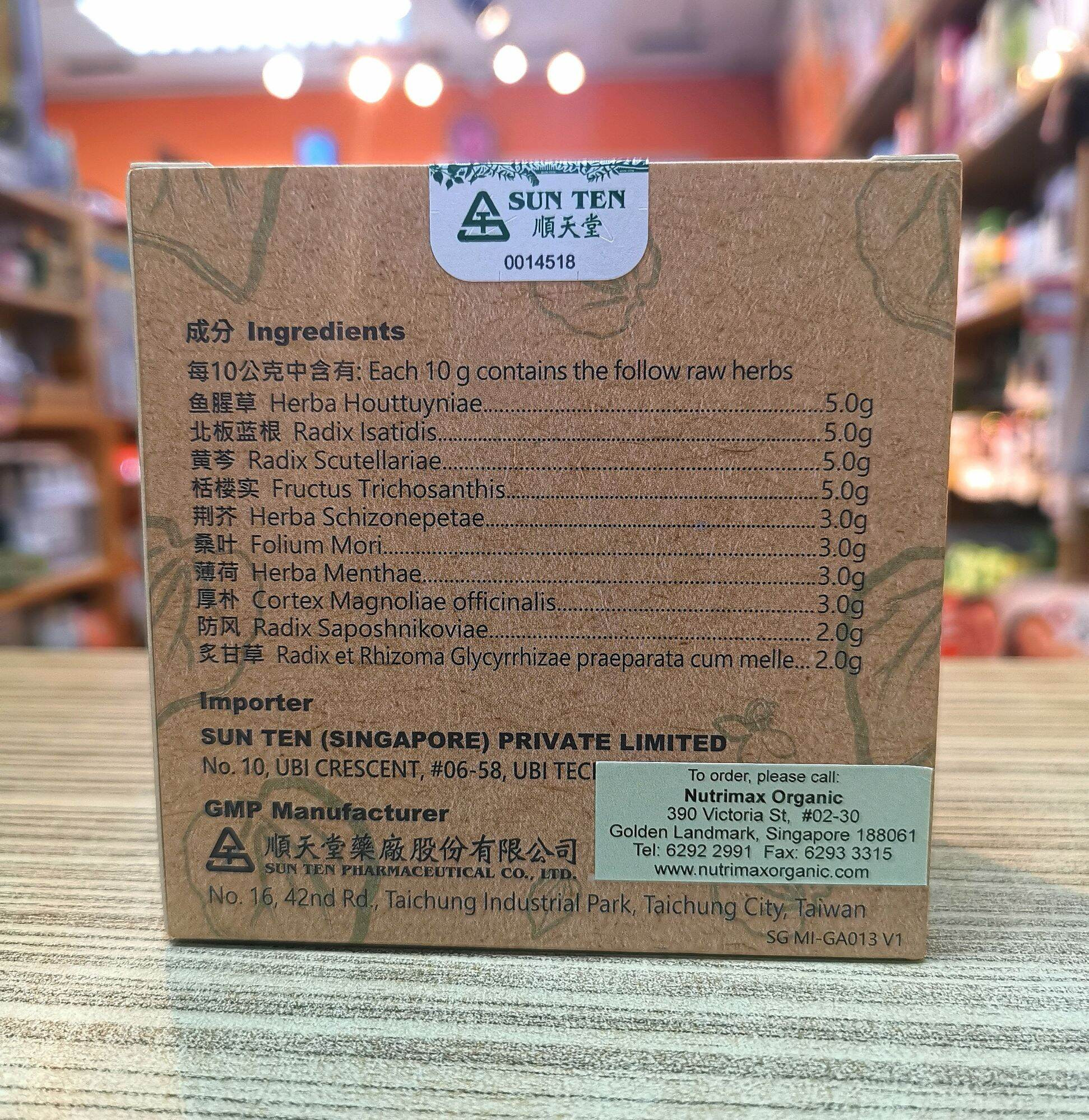 Respire Aid 天冠10号 5g x 20 sachets - Image 3