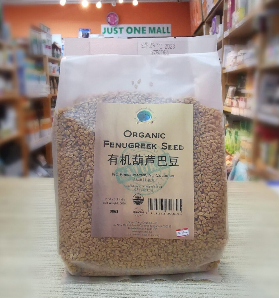 Organic Fenugreek Seeds 有机葫芦巴豆 500g