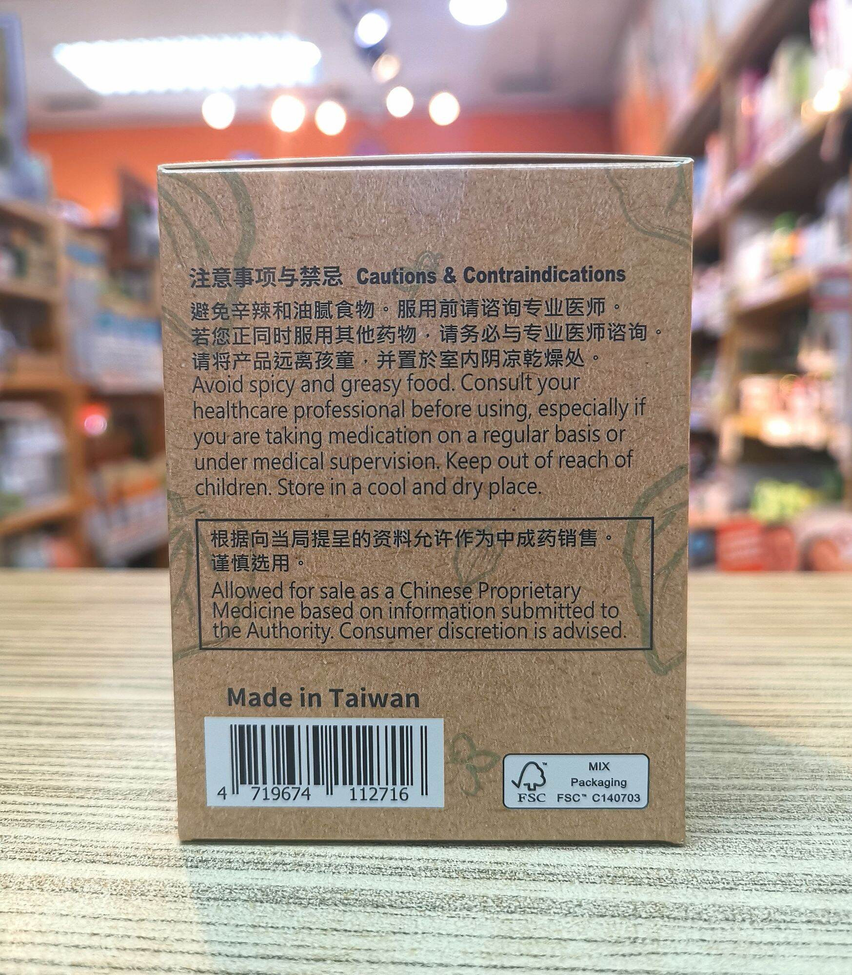 Respire Aid 天冠10号 5g x 20 sachets - Image 2