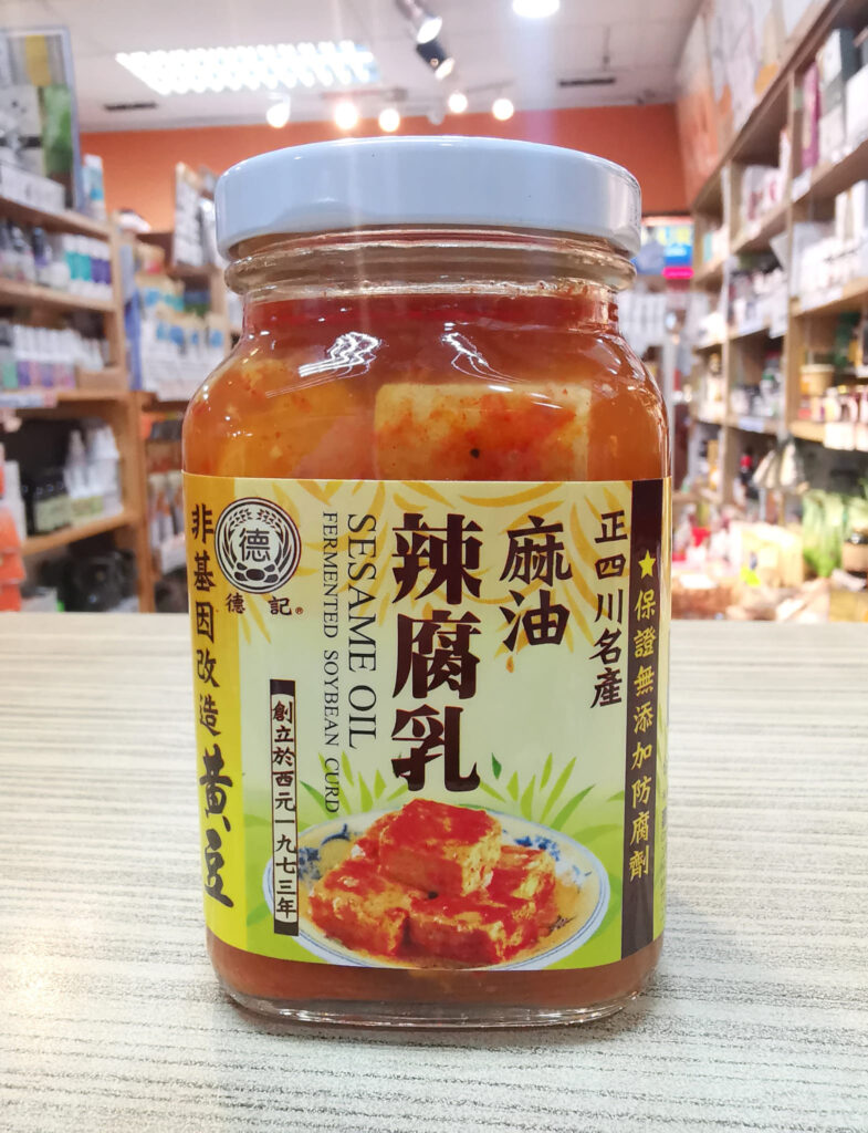 SESAME OIL FERMENTED NON GMO BEANCURD 德记麻油辣腐乳 300g