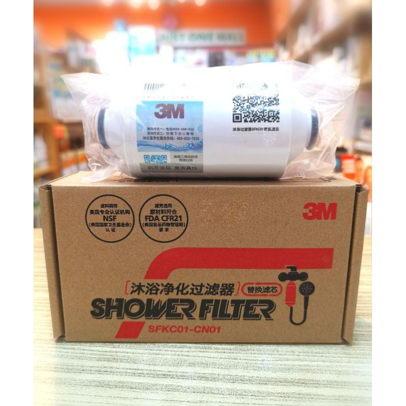 3M Shower Filter - Replacement Core