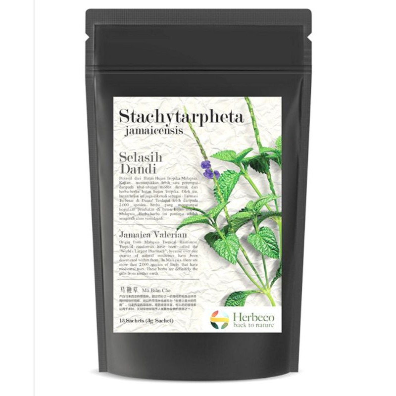 Jamaica False Valerian 马鞭草 13 teabags