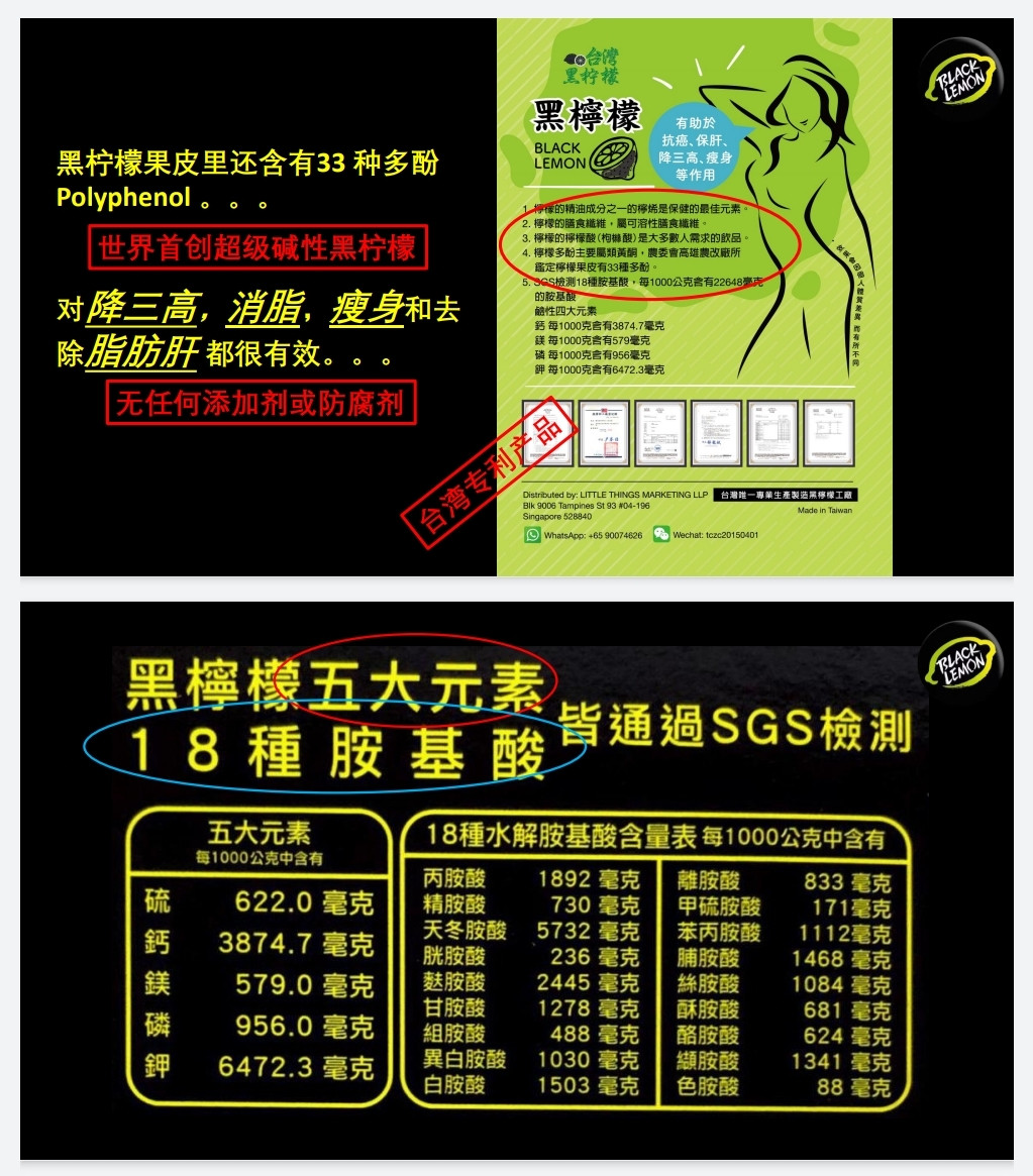 Fermented Ripe Black Lemon Tea 黑柠檬冲泡茶包 - Image 3