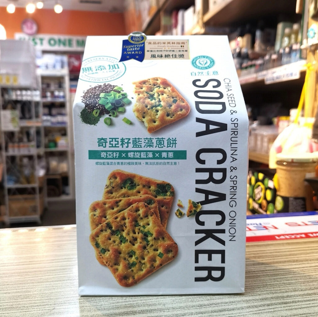 亚麻籽x螺旋蓝藻x青葱生机苏打饼 Chia Seed & Spirulina & Spring Onion Soda Cracker 180g (10 packs)