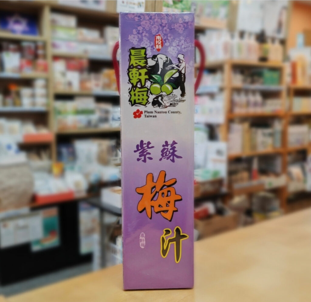 【晨軒梅】紫蘇梅汁 Perilla Plum Juice 500ml