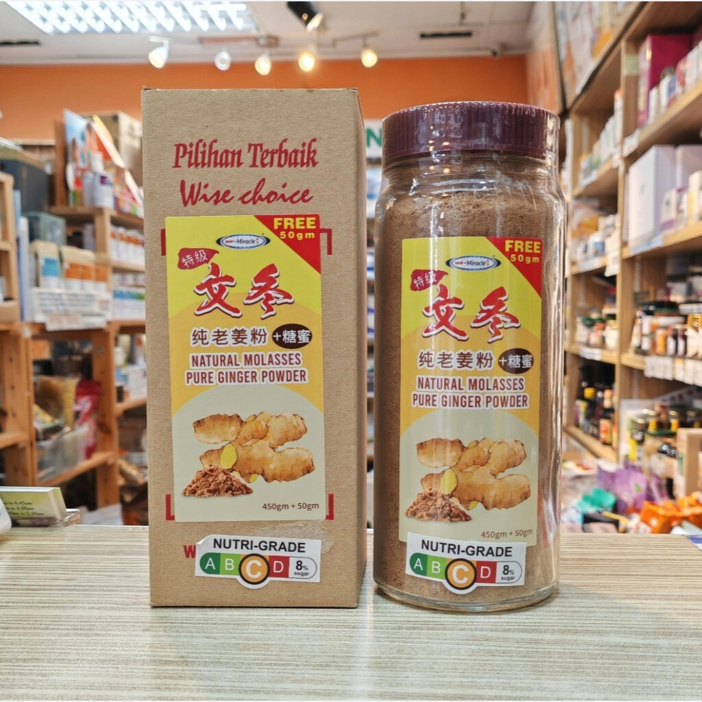 Molasses Sugar + Pure Ginger Powder 纯老姜粉+糖蜜 500gm