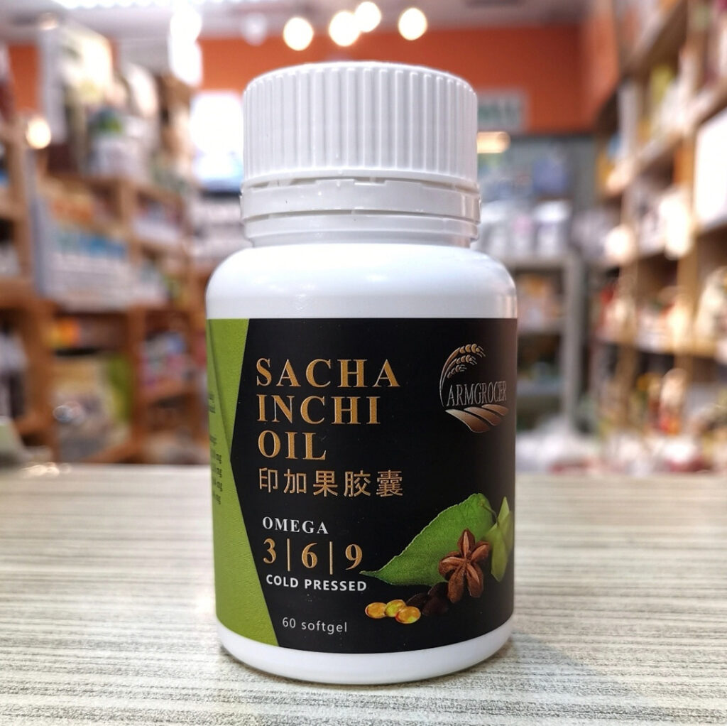 Sacha Inchi Oil Omega 3-6-9 (Cold-Pressed) 印加果胶囊 (冷压) 60 softgels