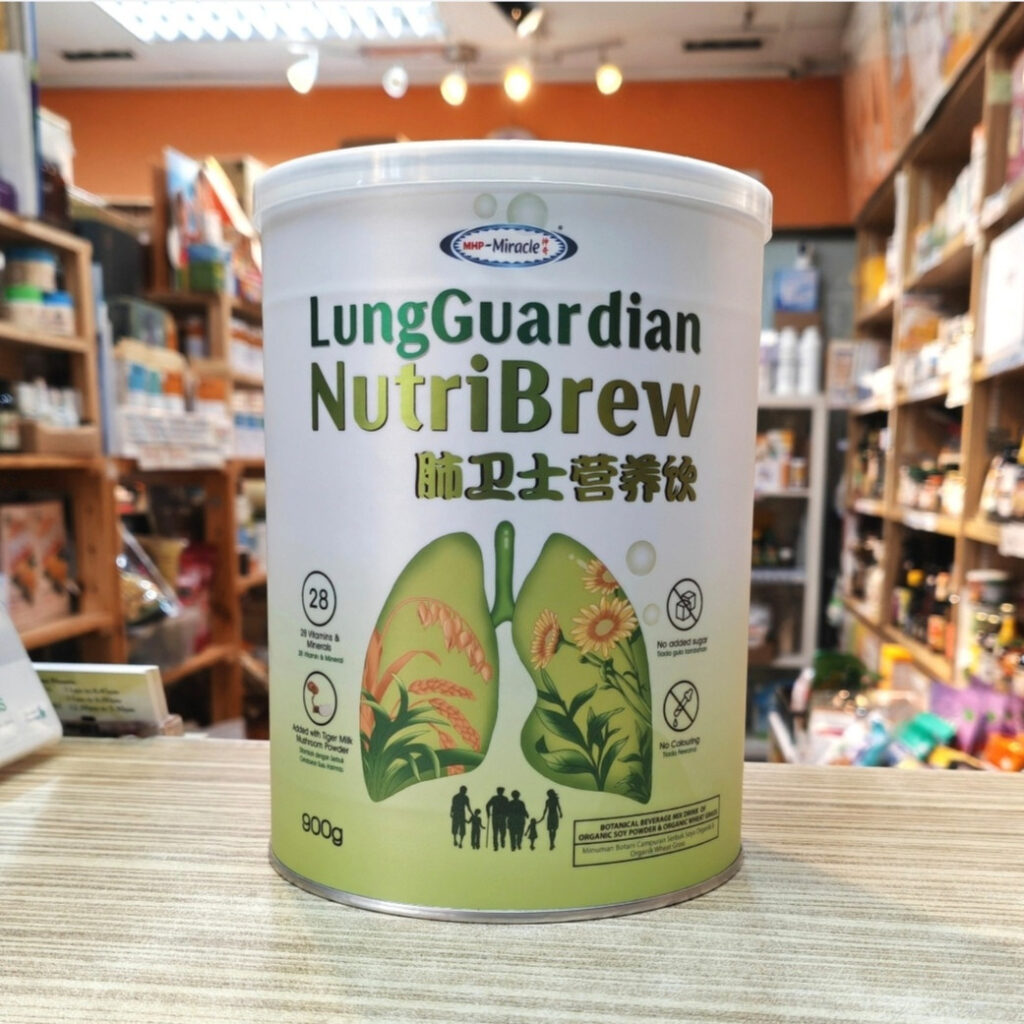 MHP LungGuardian NutriBrew 肺卫士营养饮 900gm