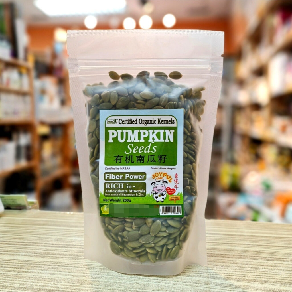 PUMPKIN Seeds 有机南瓜籽 200g
