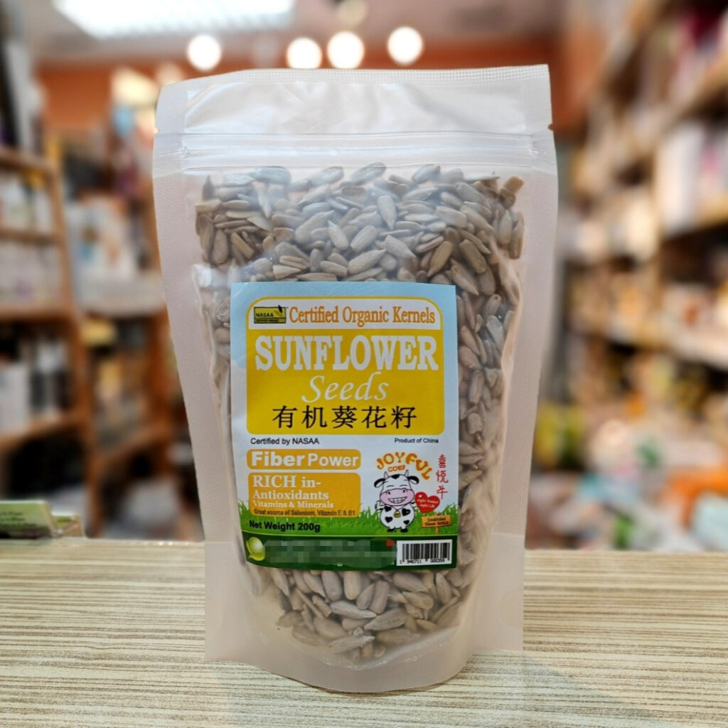 SUNFLOWER Seeds 有机葵花籽 200g