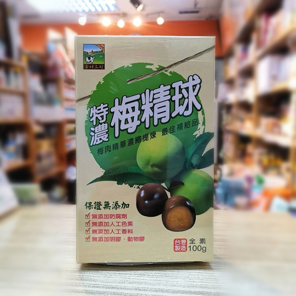 【甲贺之家】特浓梅精球 Soft Plum Candy 100g+