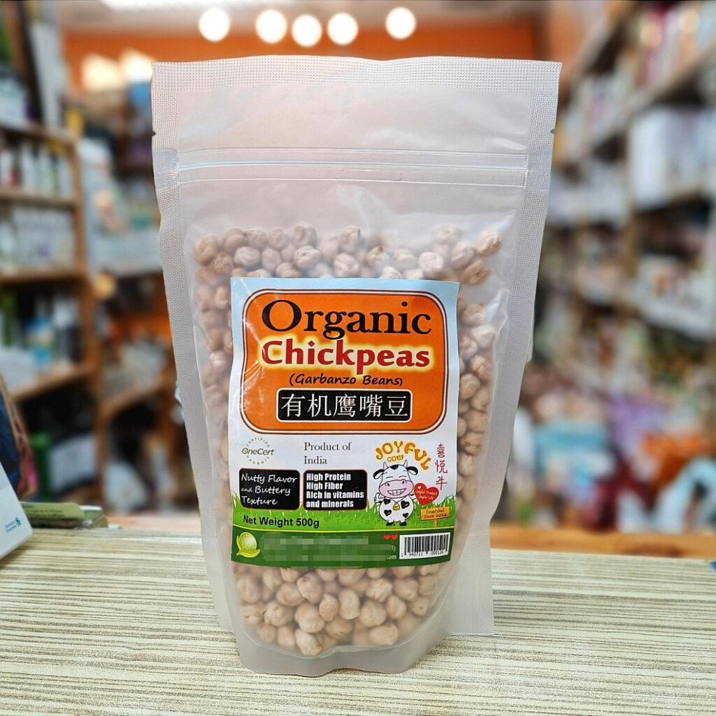 Organic Chickpeas (Garbanzo Beans) 有机鹰嘴豆 (埃及豆) 500g