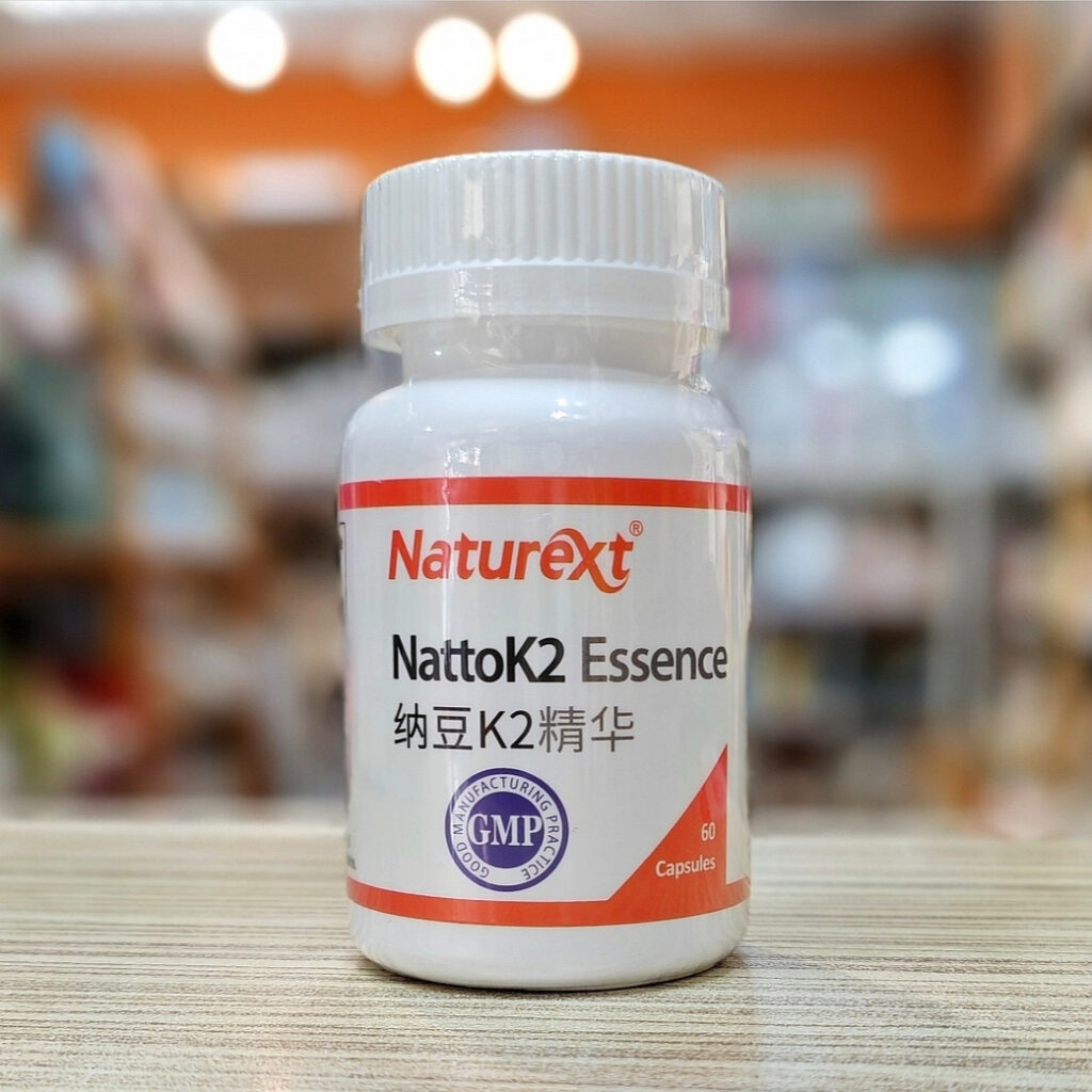 Natto K2 Essence 纳豆K2精华 60 caps