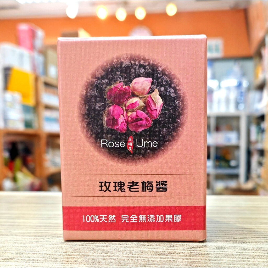 Rose Ume Jam【元梅屋】玫瑰老梅酱 150g