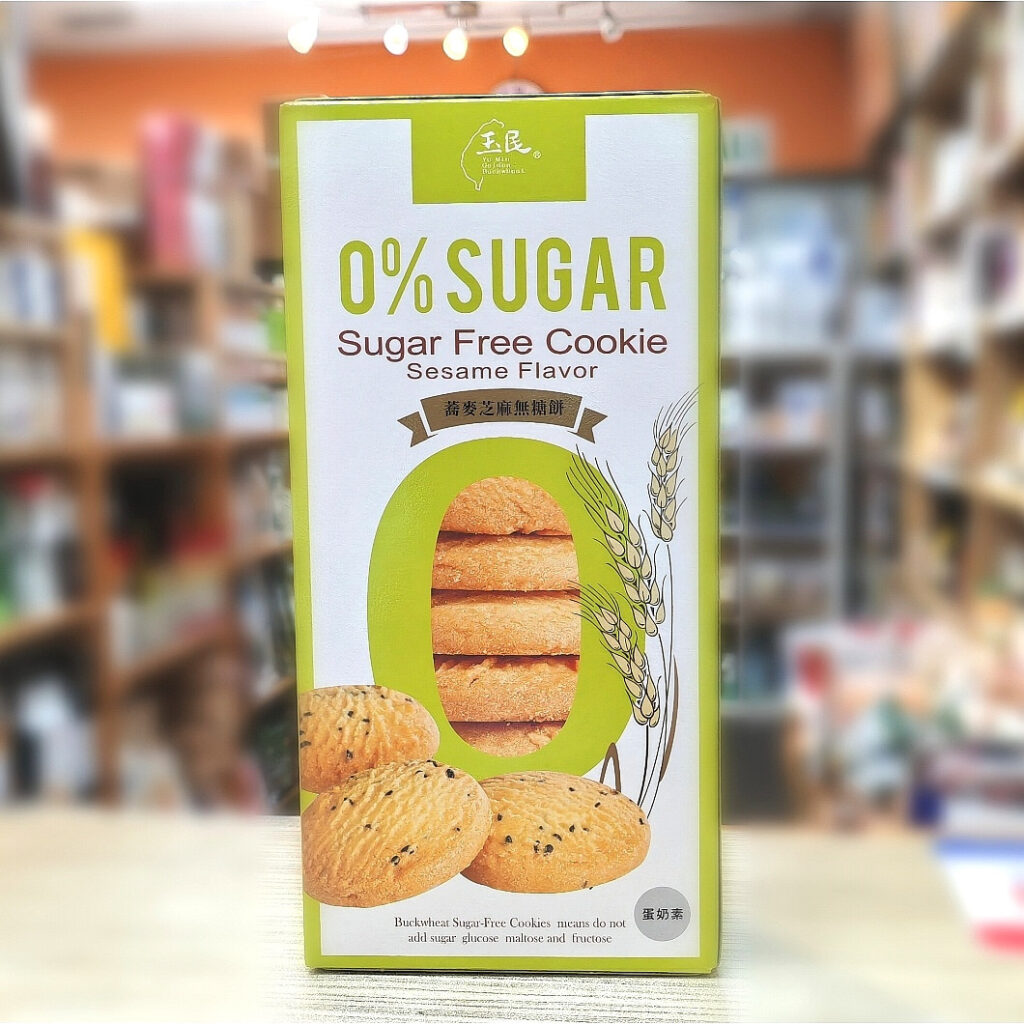 蕎麥芝麻無糖餅 Buckwheat Sugar-Free Cookies (Sesame Flavor) 80g