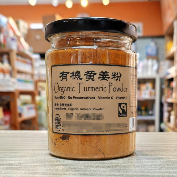 Organic Turmeric Powder 有机黄姜粉 150g