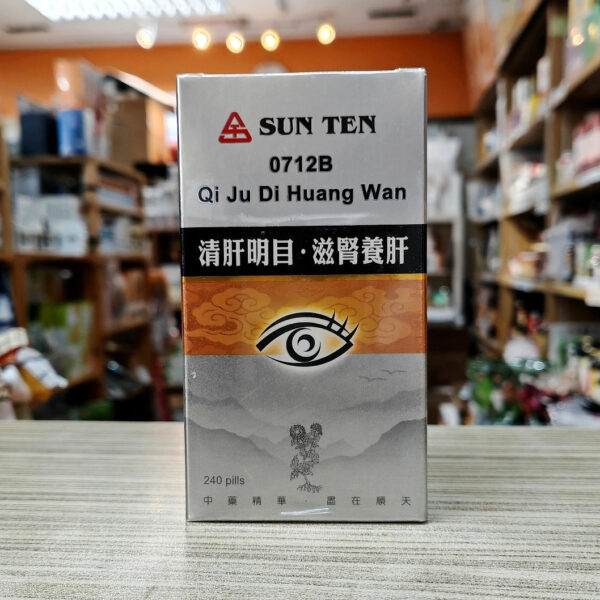 SunTen [順天堂] 杞菊地黄丸 240丸 - Image 4
