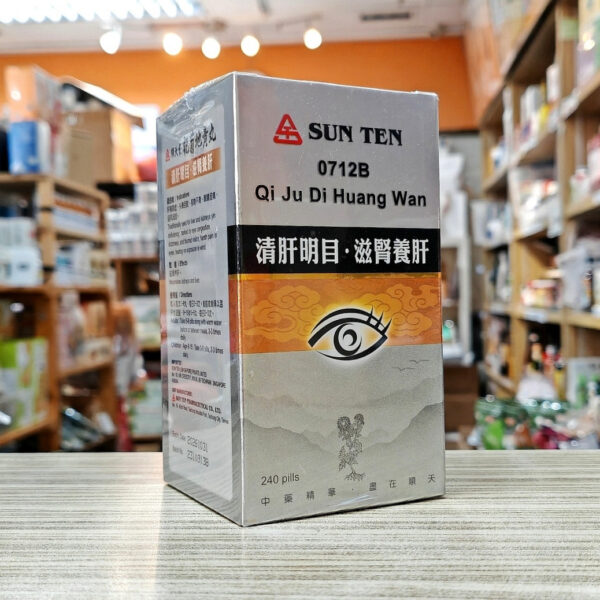 SunTen [順天堂] 杞菊地黄丸 240丸