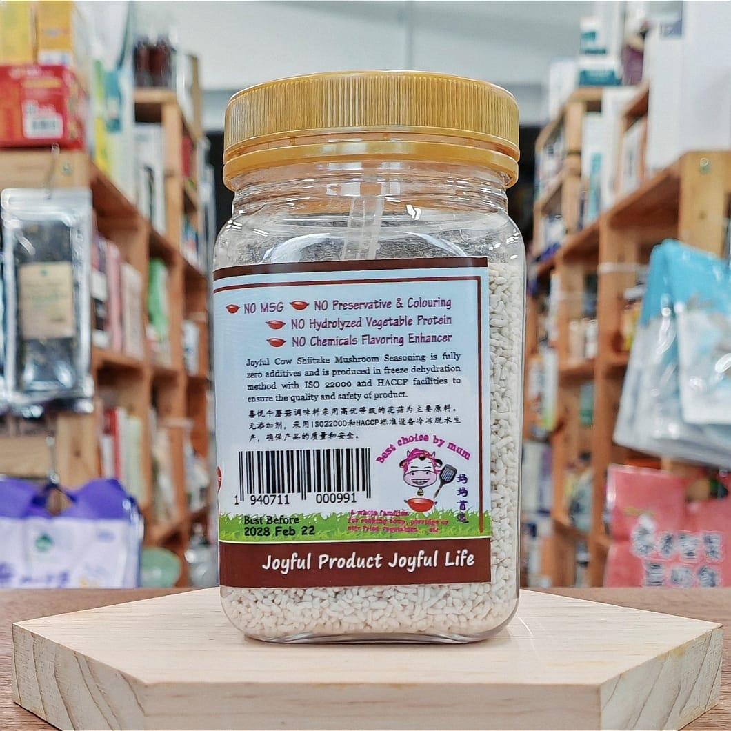 Premium Grade Shiitake Mushroom Seasoning 花菇高鲜调味料 150g - Image 3