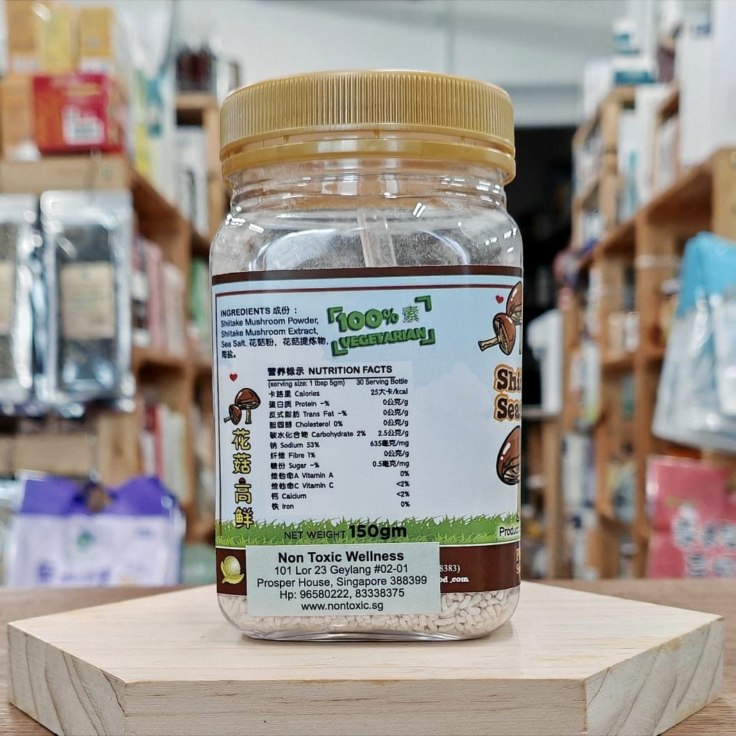 Premium Grade Shiitake Mushroom Seasoning 花菇高鲜调味料 150g - Image 2