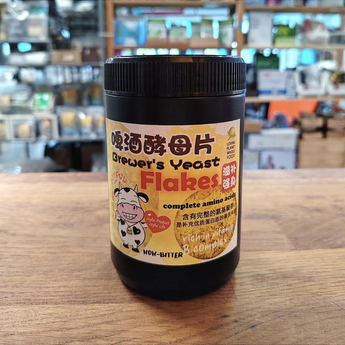 啤酒酵母片 Brewer's Yeast Flakes 70g (Product of Germany)