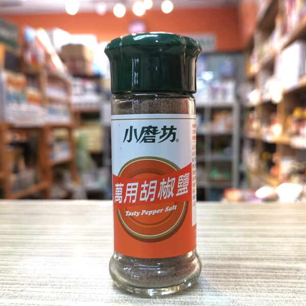 [小磨坊] 萬用胡椒鹽 Tasty Pepper Salt 45g