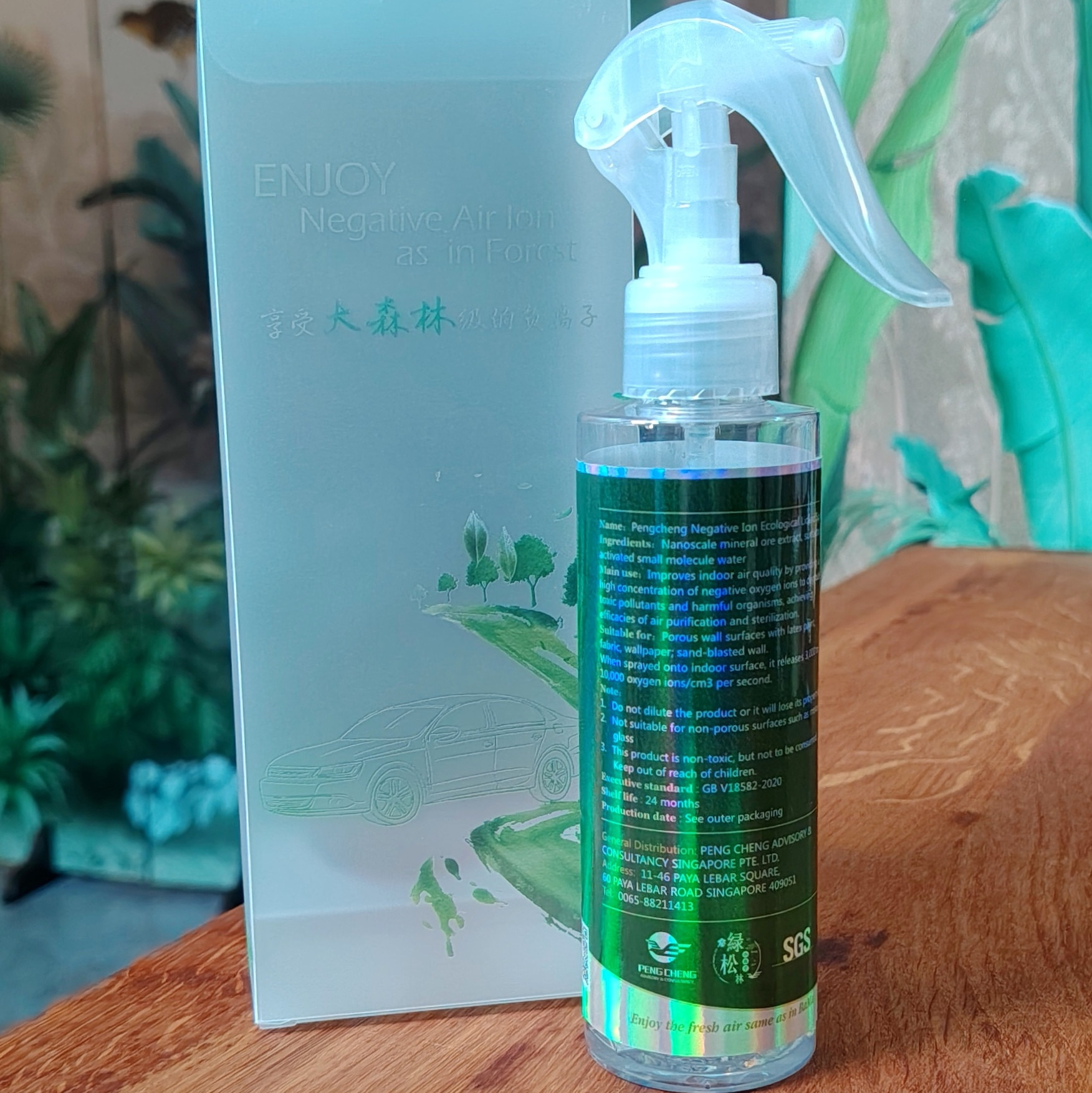 Negative Air ION Spray (NAI) 负离子液 150ml (for Vehicles) - Image 3