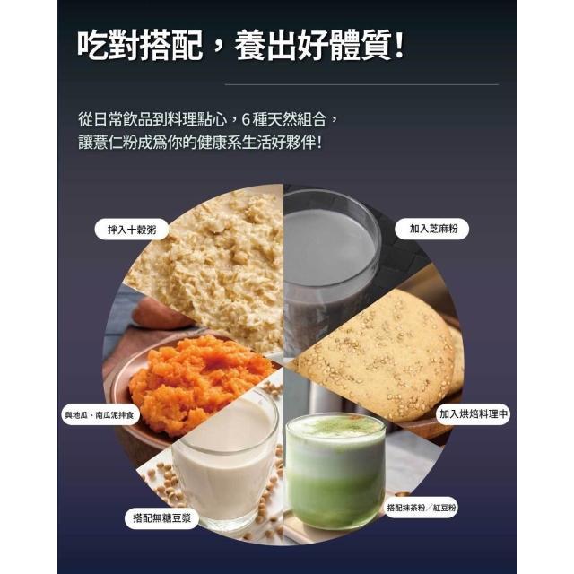 【健康時代】小麥胚芽粉 Powdered Wheat Germ 450g - Image 6
