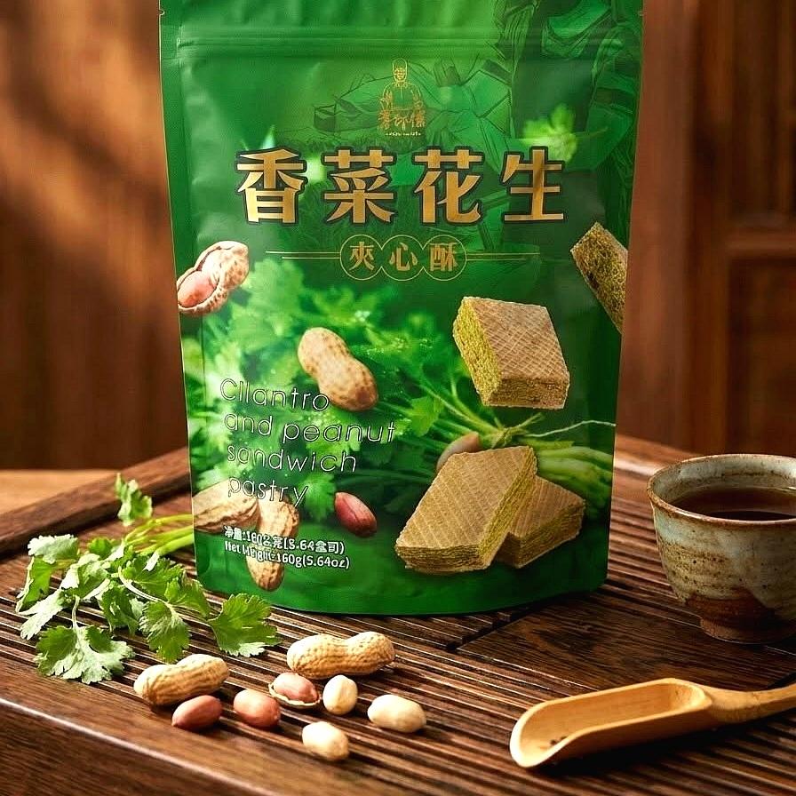 《葉師傅》香菜花生夾心酥 Cilantro & Peanut Sandwich Wafer 160g