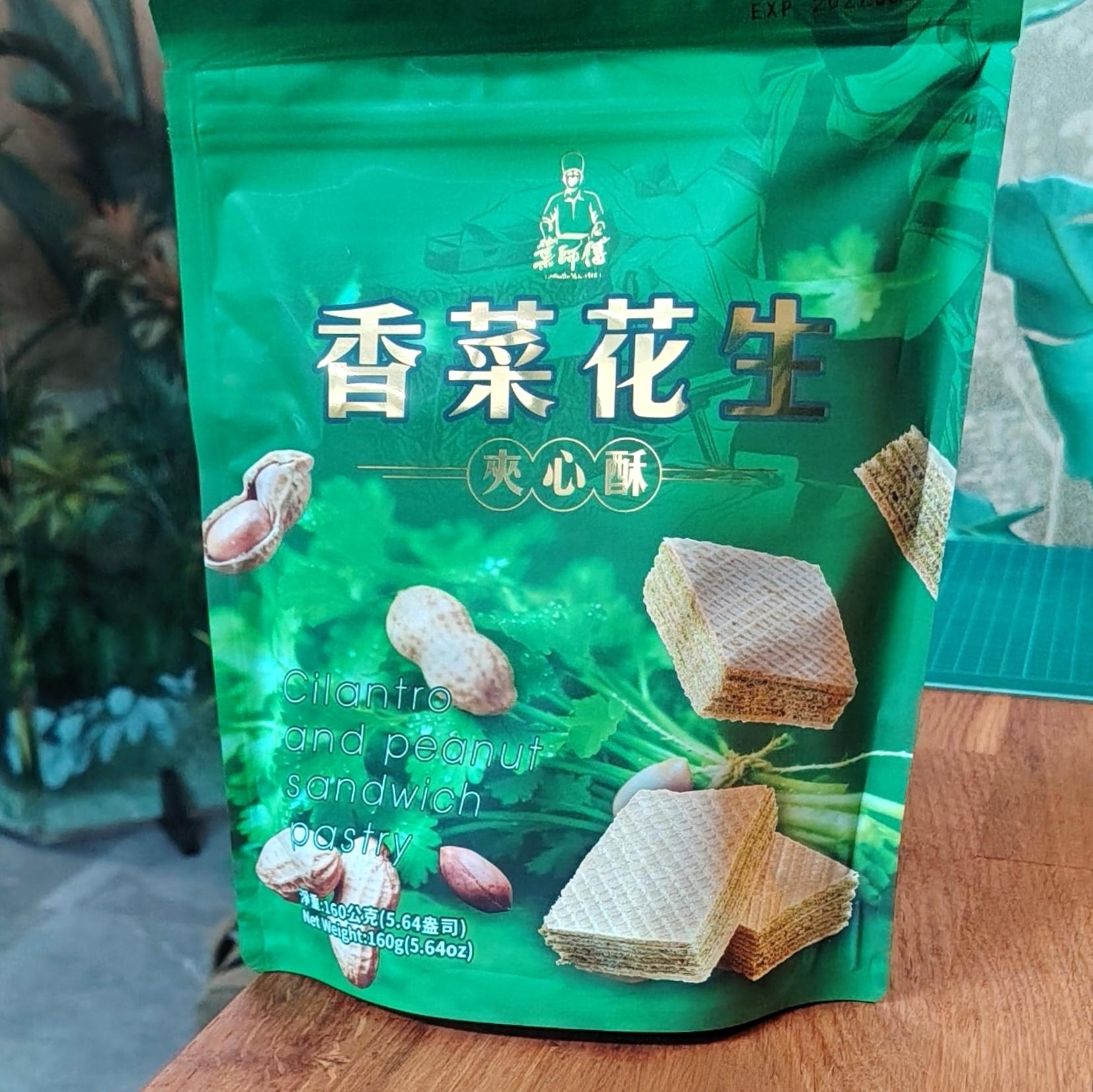 《葉師傅》香菜花生夾心酥 Cilantro & Peanut Sandwich Wafer 160g - Image 4