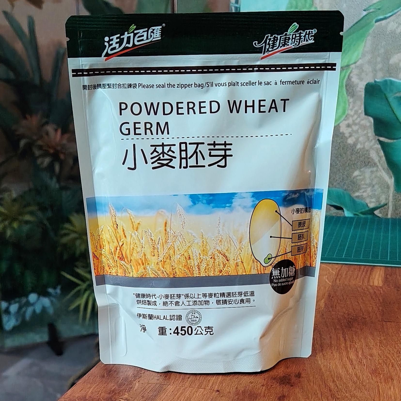 【健康時代】小麥胚芽粉 Powdered Wheat Germ 450g - Image 8