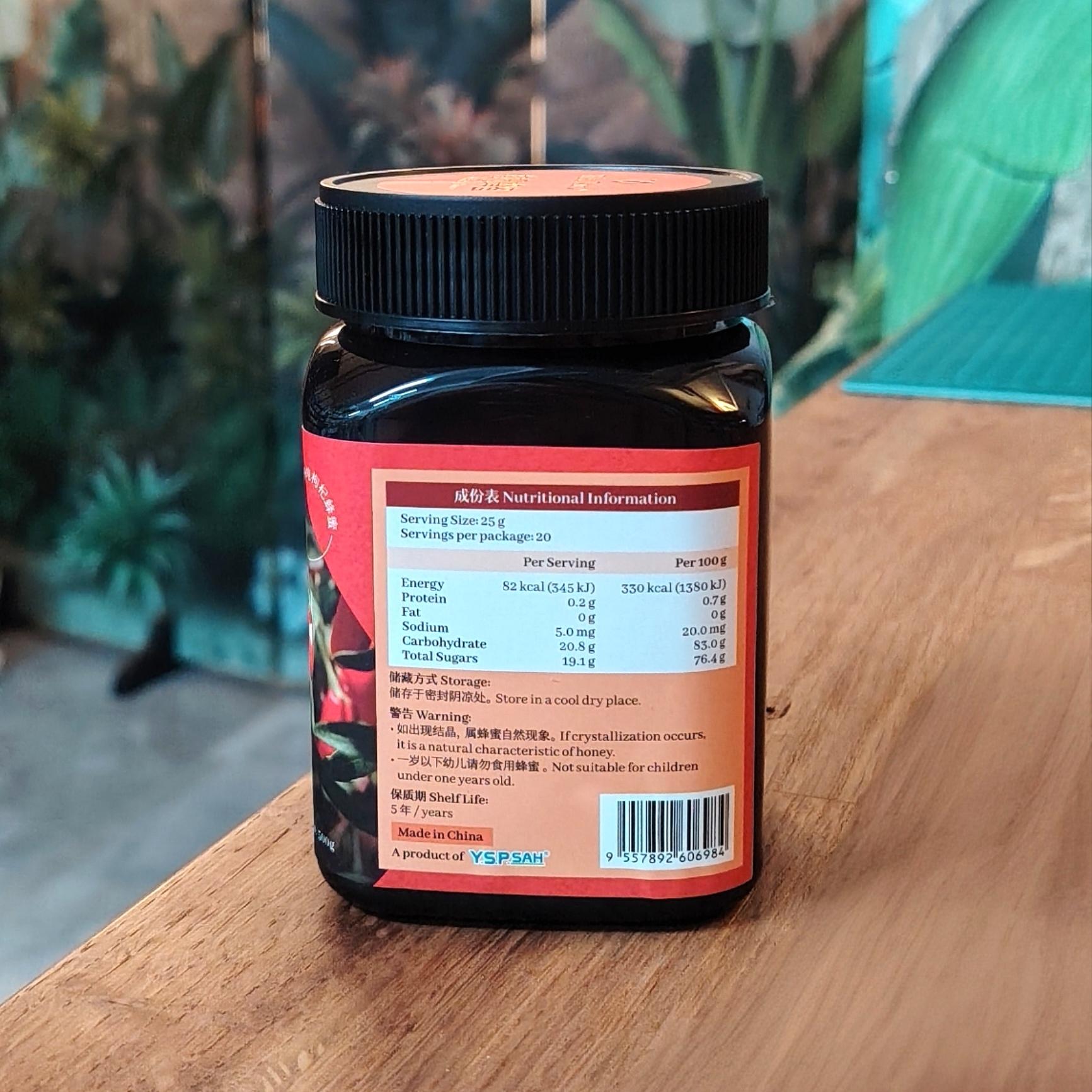 枸杞蜂蜜 Wolfberry Honey 500g - Image 6