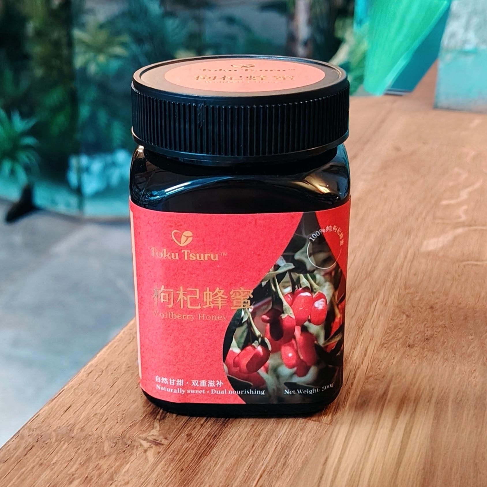 枸杞蜂蜜 Wolfberry Honey 500g - Image 3