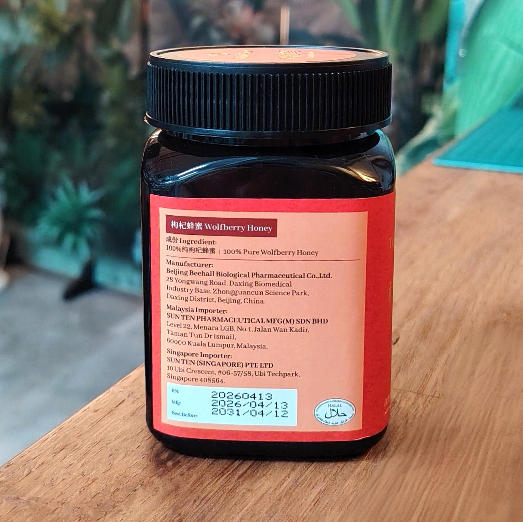 枸杞蜂蜜 Wolfberry Honey 500g - Image 5